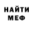 ГАШ убойный Padmmegh Ambrela