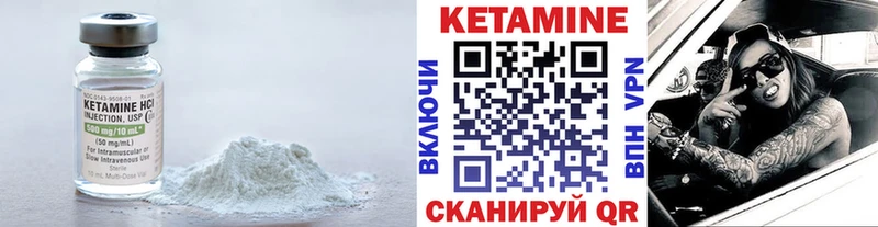 Кетамин ketamine  Лукоянов 