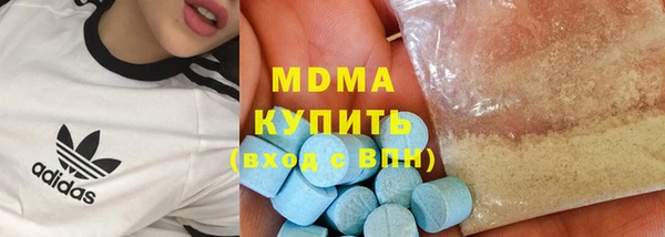 гашишное масло Арсеньев