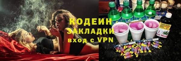 кристаллы Армянск