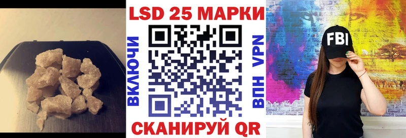 Лсд 25 экстази ecstasy  blacksprut как зайти  Лукоянов 