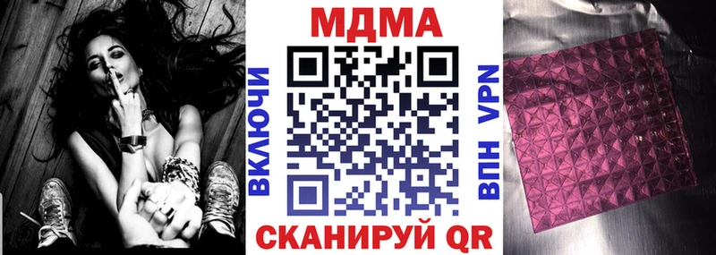 МДМА молли  Лукоянов 