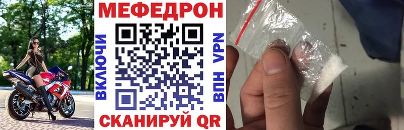 магазин    Лукоянов  Меф мука 