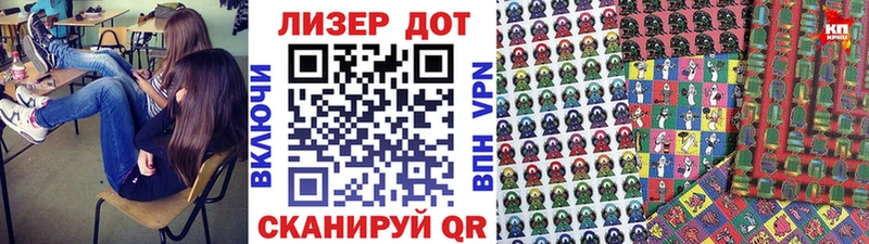 Марки NBOMe 1,5мг  Лукоянов 