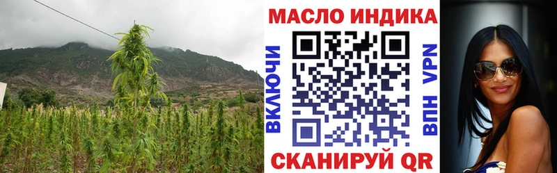 ТГК концентрат  дарк нет наркотические препараты  Лукоянов 